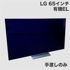 LG OLED65B4EJA 65型 OLEDテレビ 使用1年 - メルカリ