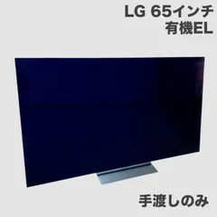 2026年最新】oled65の人気アイテム - メルカリ