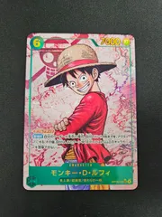 【ワンピース】モンキー・D・ルフィ（OP13-118）SEC パラレル