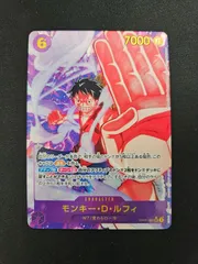 【ワンピース】モンキー・D・ルフィ（EB02-061）SEC パラレル