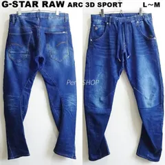 G-STAR RAW　ジースターロゥ　ARC 3D SPORT TAPERED　メンズ L ～ M 相当　ハイストレッチ　テーパード　ダークインディゴ　立体裁断