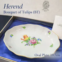 2026年最新】ヘレンド皿の人気アイテム - メルカリ