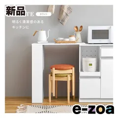 萩原  ハギハラ カウンター専用オプションテーブル VOC-7143 幅75×奥行40×高さ84cm ホワイト VOC-7143WH (2608700)