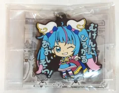 バンダイ プリキュアオールスターズ プリキュアあそーと2024 B賞カプセルラバーマスコット(キュアスカイ)