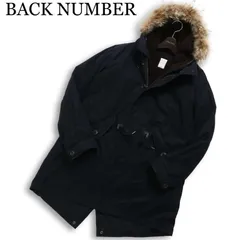 BACK NUMBER バックナンバー 秋冬 M51 リアル ファー&ライナー着脱可★ モッズコート ミリタリー Sz.XL メンズ 大きいサイズ