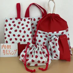 入園入学5点セット　りんりんのハンドメイド　レッスンバッグ　上履き入れ　お着替え袋お弁当袋コップ袋　キルティング　いちご　水色