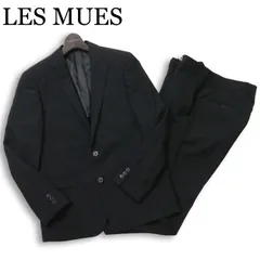 LES MUES レミュー 通年 背抜き ウール★ セットアップ スーツ テーラード ジャケット スラックス  パンツ Sz.AB4 メンズ 黒
