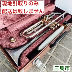 2026年最新】トランペット ケースのみの人気アイテム - メルカリ