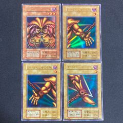 封印されしエクゾディア 初期 ウルトラ セット - メルカリ