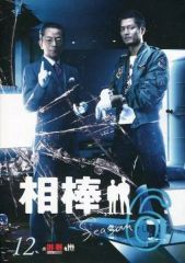 邦楽 Da-iCE CD 中古】邦楽CD Da-iCE / FIGHT BACK - メルカリ