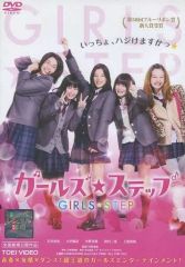 中古】国内TVドラマDVD オトコマエ!DVD-BOX＜3枚組＞ - メルカリ
