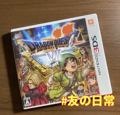 ドラゴンクエストVⅡ エデンの戦士たち 3DS 64-8