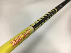 2026年最新】アイアン シャフトのみの人気アイテム - メルカリ