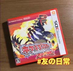 ポケットモンスター オメガルビー 3DS 64-12