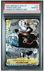 PSA10 モンキー・D・ルフィ p-033 s-l400.jpg