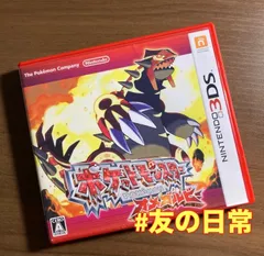 ポケットモンスター オメガルビー 3DS 64-21