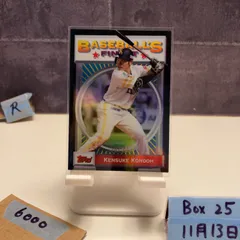 2026年最新】近藤健介 直筆サインの人気アイテム - メルカリ