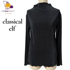 Classical Elf クラシカルエルフ プリーツ カットソー トップス M ブラック 黒 メロー フリル ハイネック モックネック 無地 長袖 伸縮性 きれいめ カジュアル 万能 重ね着 大人可愛い インナー 上品 シワになりにくい 美シルエット
