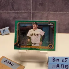 2024 Topps Chrome NPB 石塚裕惺 Yusei Ishizuka 78/99 読売ジャイアンツ Green Refractor RC ルーキー Rookie カード