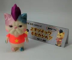 Bird Ark エキゾチックモヒカンヘア 蓄光成型/モヒカン紫/シャツオレンジ/黄色星