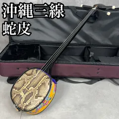 2026年最新】沖縄三線（強化張り）の人気アイテム - メルカリ