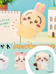 ラッコ クリップ ぬいぐるみ 未開封 ちいかわ ちいかわ ガチャ ぬいぐるみ