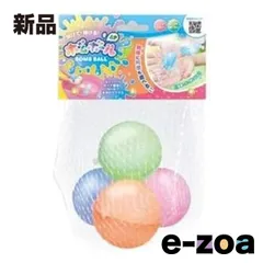 HAC  ハック 投げて!弾ける!ボムボール4P 水風船 水遊び HAC3790 (2574612)