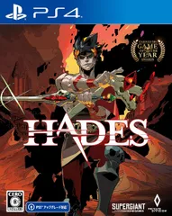 【PS4】HADES [Amazon限定無し] [PS4版]