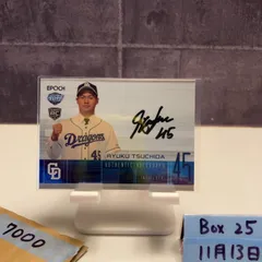 2026年最新】土田龍空 サインの人気アイテム - メルカリ