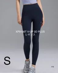 175 XP9156T V-UP 3D PLUS レギンス S カーボンネイビー XEXYMIX ゼクシィミックス