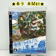2026年最新】塊魂トリビュート - PS3の人気アイテム - メルカリ