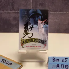 2026年最新】内川聖一 直筆サインの人気アイテム - メルカリ