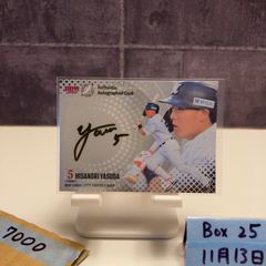 BBM 2021 千葉ロッテマリーンズ 直筆サインカード 安田尚憲 22BBM 千葉ロッテマリーンズ 安田尚憲 直筆サインカード 60枚限定