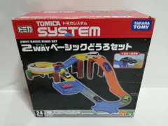 2026年最新】トミカ パーツの人気アイテム - メルカリ