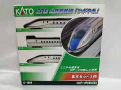 2026年最新】kato e7系の人気アイテム - メルカリ