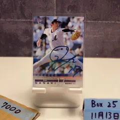 2026年最新】佐々木朗希 サイン カードの人気アイテム - メルカリ