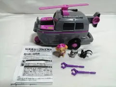 パウ・パトロール レスキュープレイセット スカイ フライングヘリ