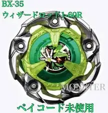 2026年最新】ウィザードロッドの人気アイテム - メルカリ