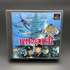 2026年最新】提督の決断 cdの人気アイテム - メルカリ