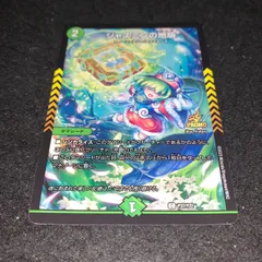 2026年最新】ジャスミンの地版 プロモの人気アイテム - メルカリ