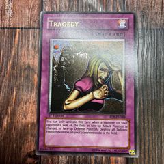 美品】遊戯王 断頭台の惨劇 レリーフ - メルカリ