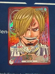 サンジ リーダーパラレル