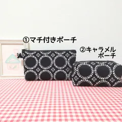 ポーチ（北欧風＊花柄 リング＊ブラック）