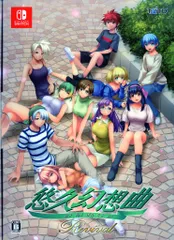 2026年最新】ヴァイス 月夜の決着 SFN OFRの人気アイテム - メルカリ