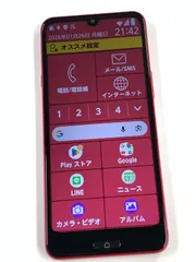 2026年最新】らくらくスマートフォン lite マゼンダの人気アイテム