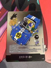 ドラゴンボールフュージョンワールド エナジーマーカー 22巻 マンガ