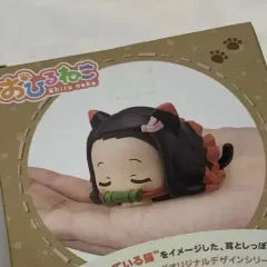 鬼滅の刃 禰豆子 おひるねこ フィギュア/未開封 新品