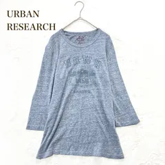 アーバンリサーチ 長袖Tシャツ グレー　ロゴプリント（L）薄手 ストレッチ素材