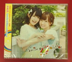 M*.様 シカルナ工房　幻獣ソフトシリーズ　チヲス　紋様special シカルナ工房 幻獣ソフトシリーズ チヲス 紋様 SPECIAL 黄色成型/緑