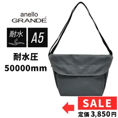 【新品】アネログランデ ショルダーバッグ 斜めがけ メッセンジャーバッグ グレー 耐水 防水級 A5 軽量